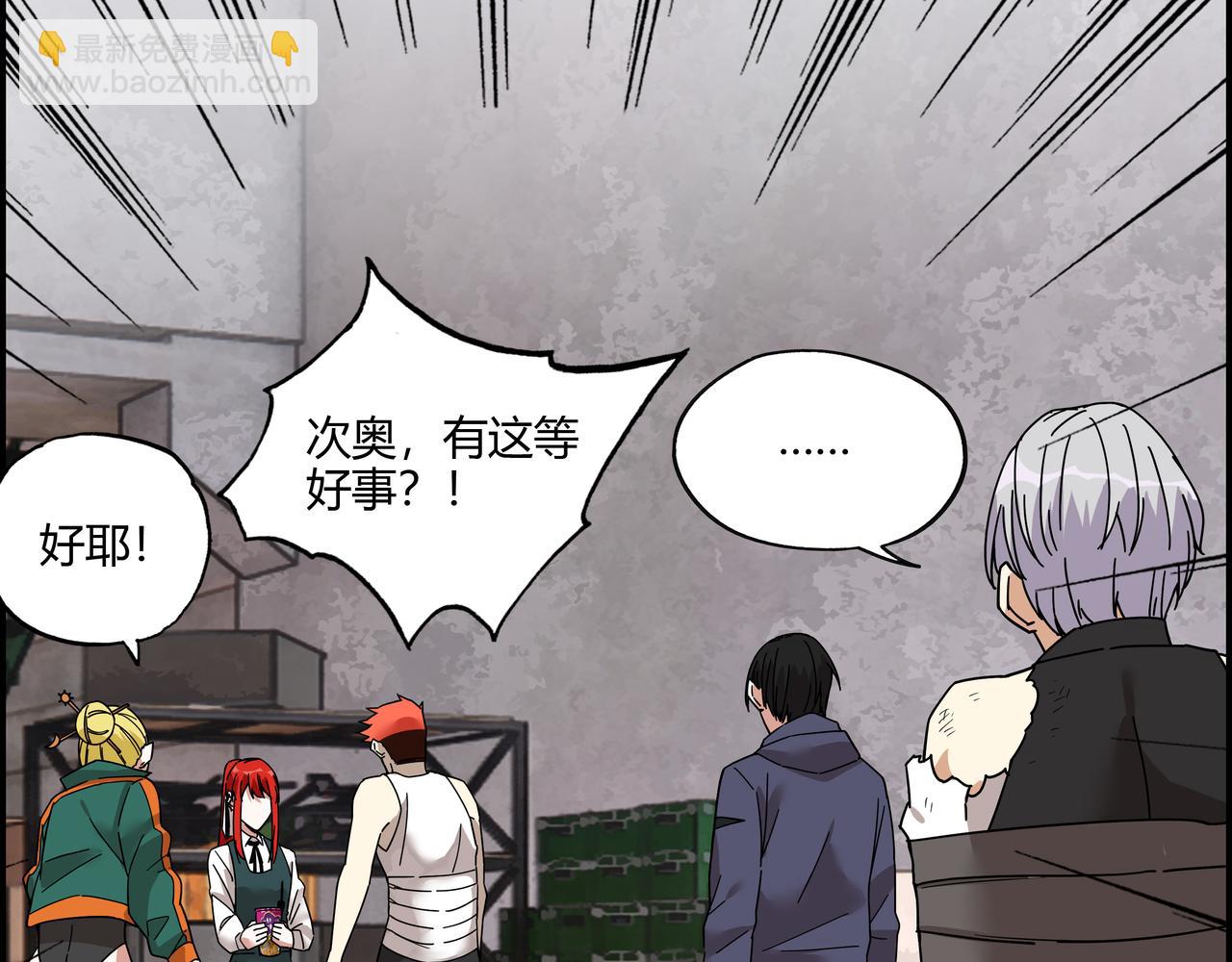 第三十一话 书店往事(1/2)-第32话