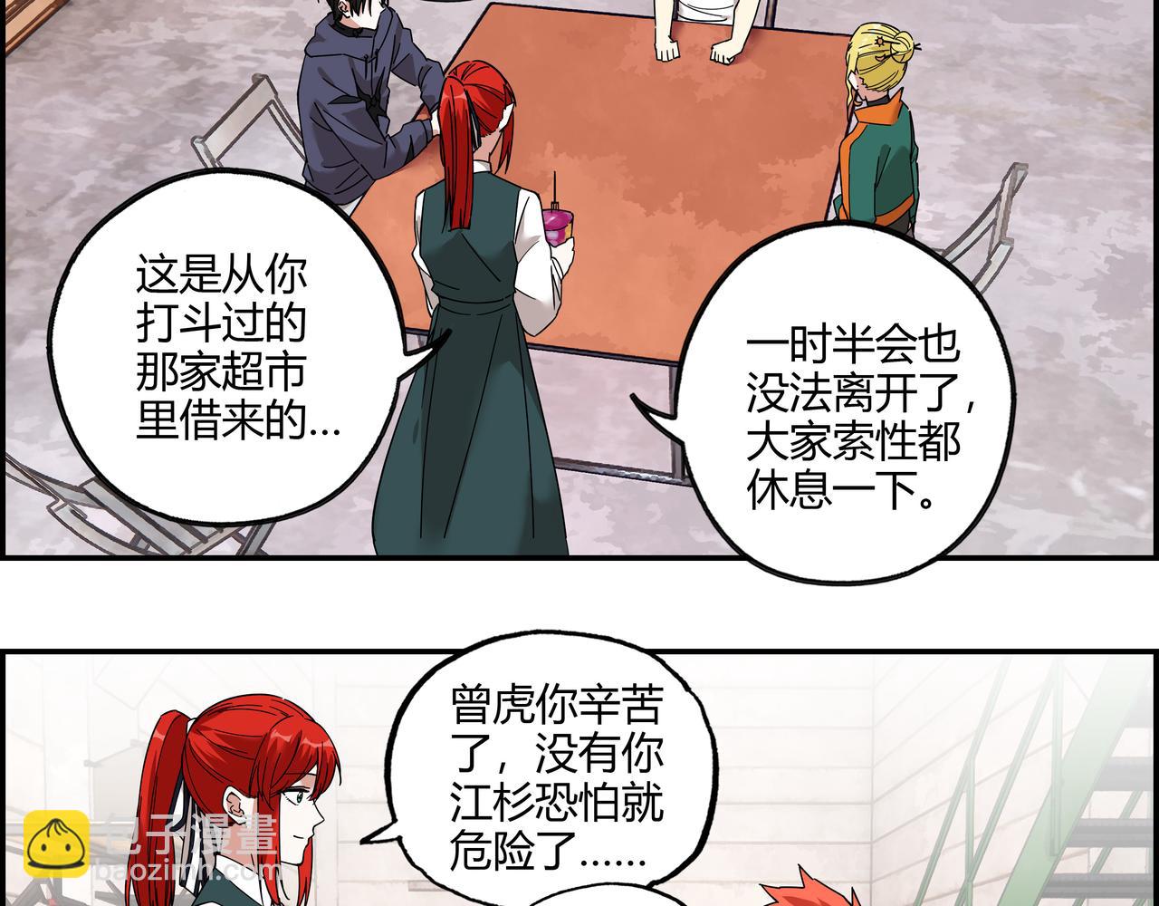 第三十一话 书店往事(1/2)-第32话