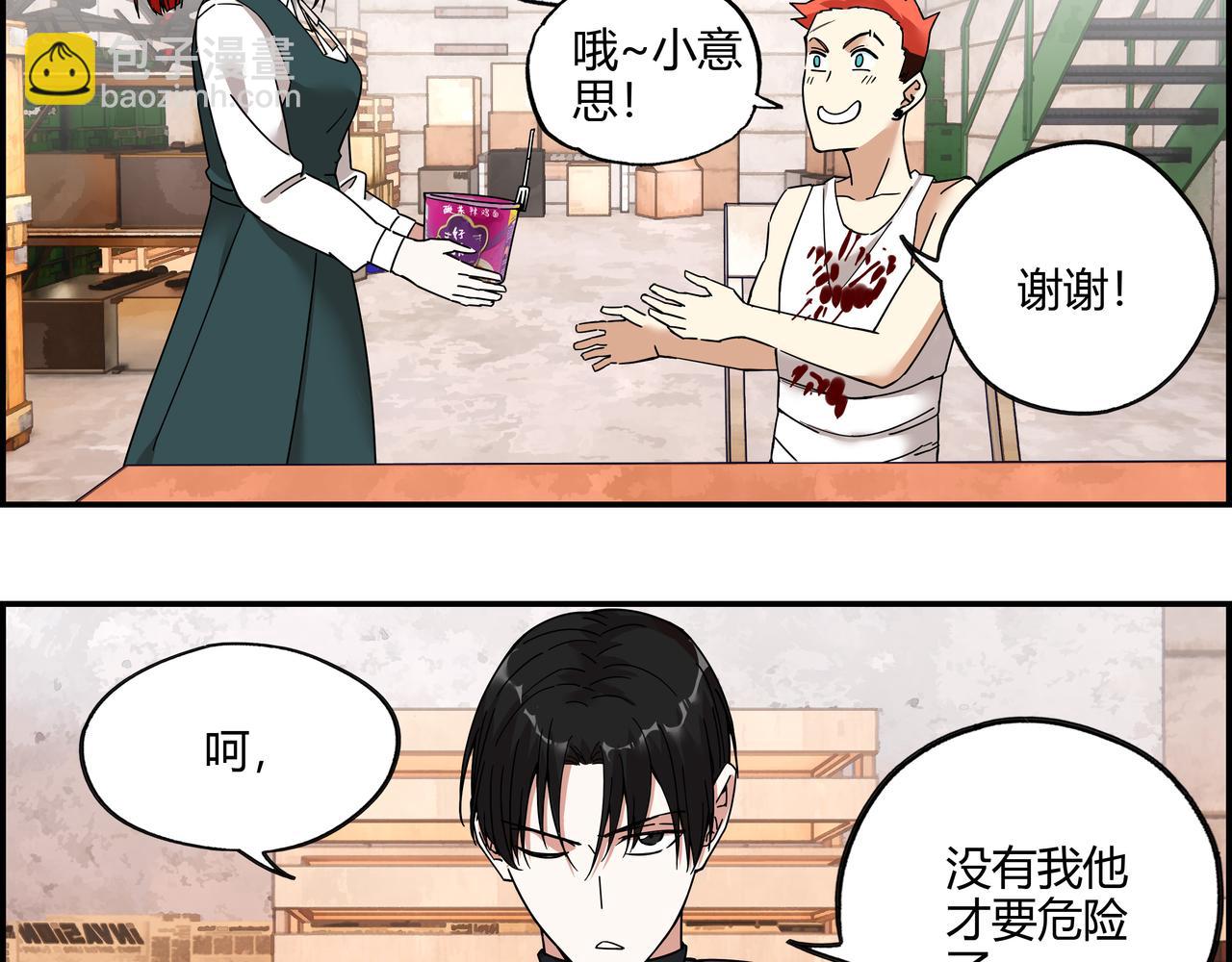 第三十一话 书店往事(1/2)-第32话