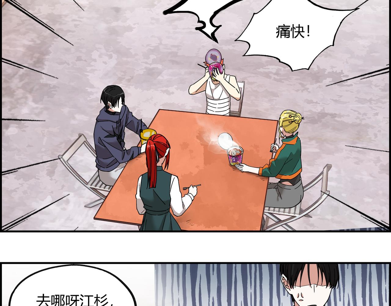 第三十一话 书店往事(1/2)-第32话