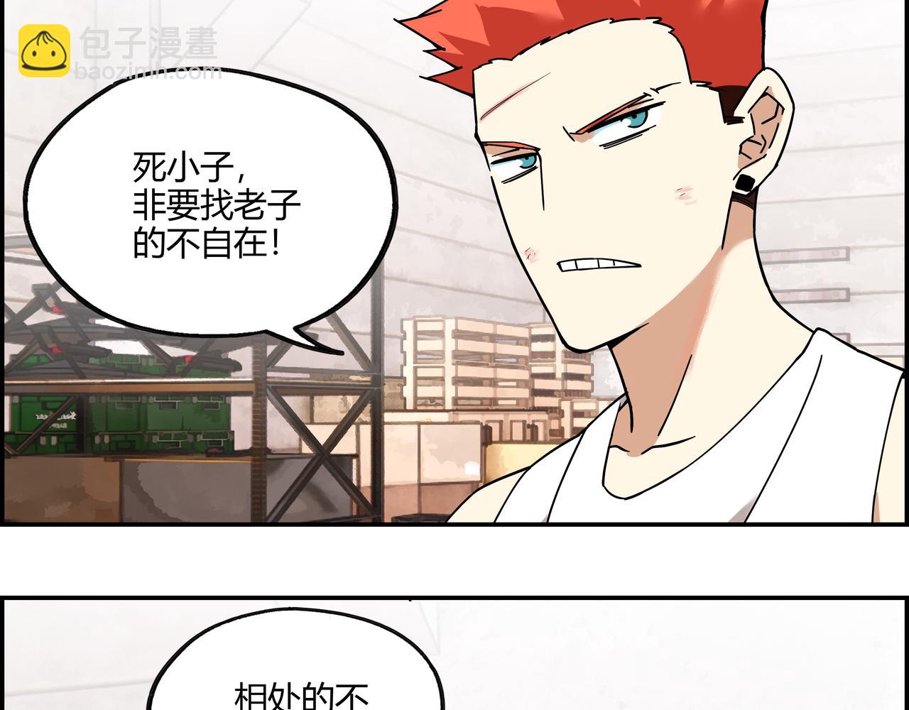 第三十一话 书店往事(1/2)-第32话