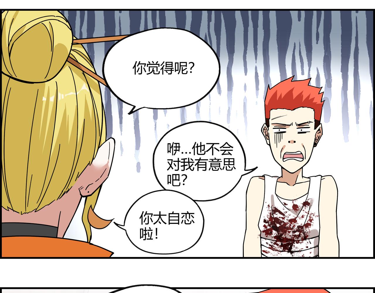 第三十一话 书店往事(1/2)-第32话