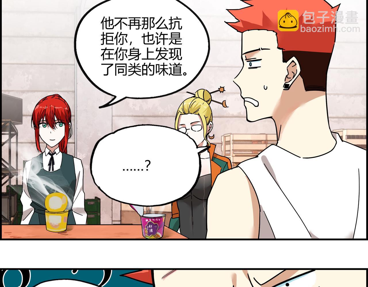 第三十一话 书店往事(1/2)-第32话