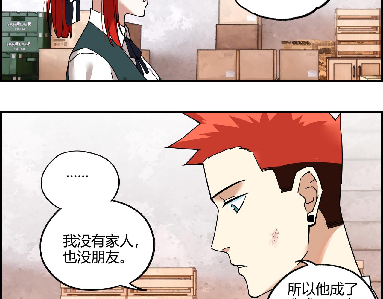 第三十一话 书店往事(1/2)-第32话