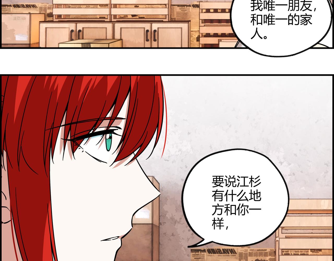 第三十一话 书店往事(1/2)-第32话