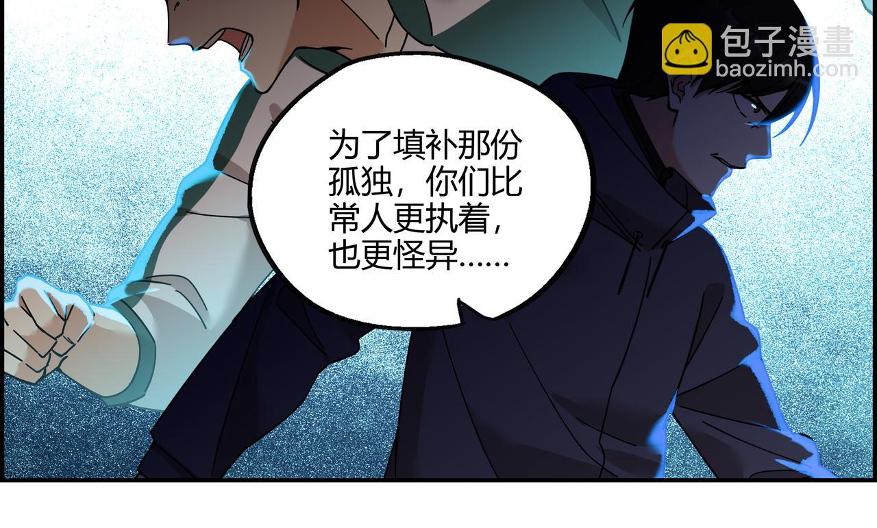 第三十一话 书店往事(1/2)-第32话