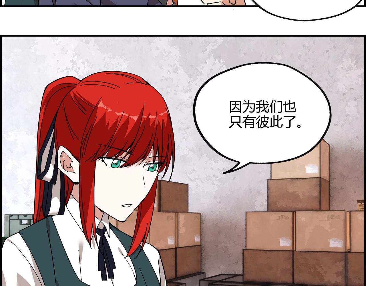 第三十一话 书店往事(1/2)-第32话