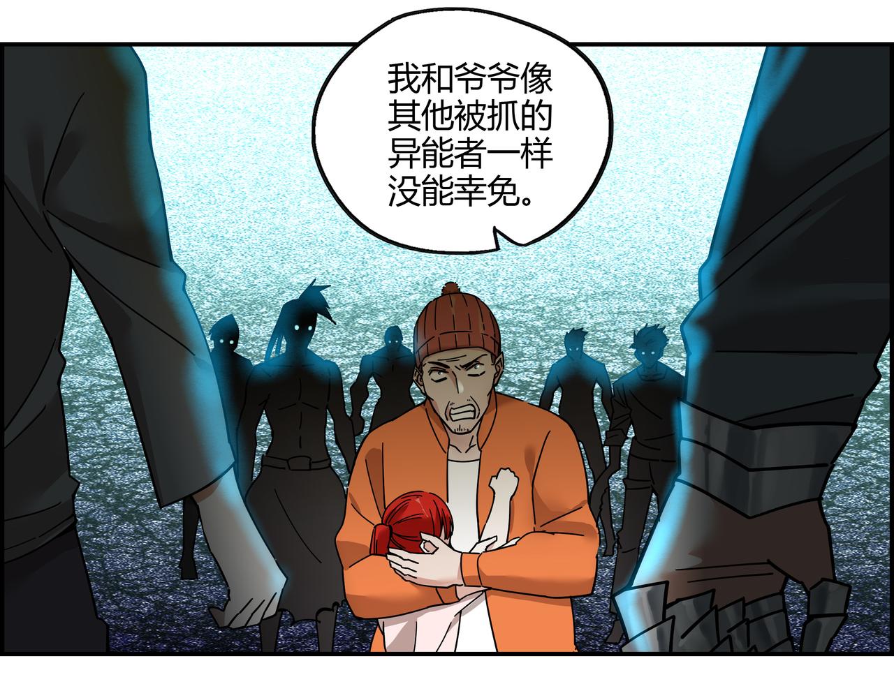 第三十一话 书店往事(1/2)-第32话