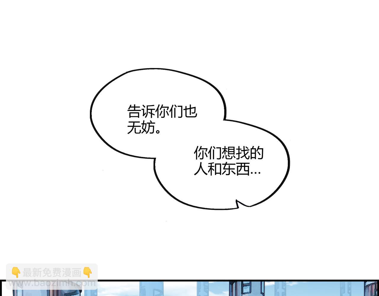 第三十一话 书店往事(1/2)-第32话