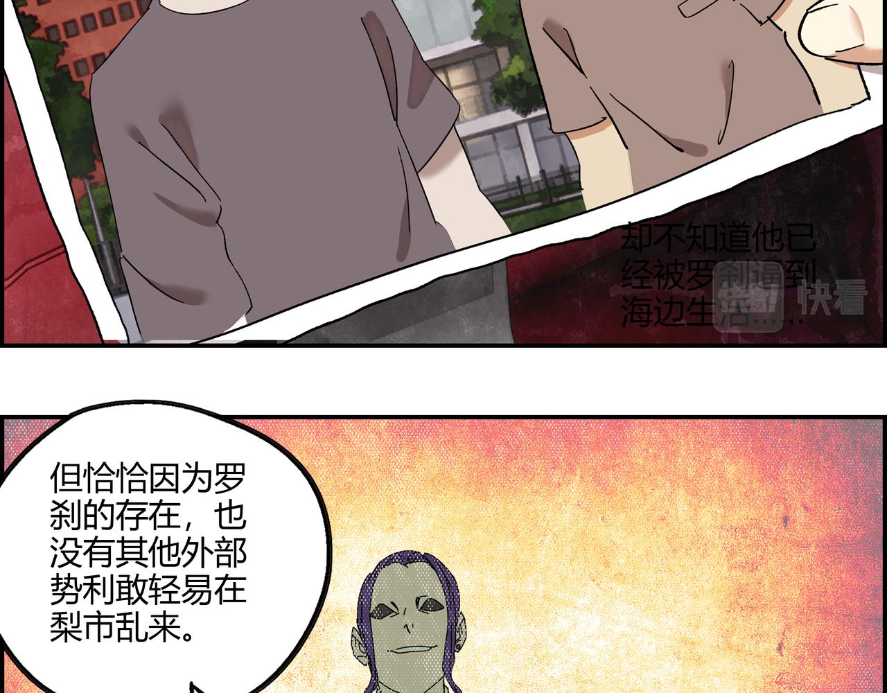 第三十一话 书店往事(1/2)-第32话