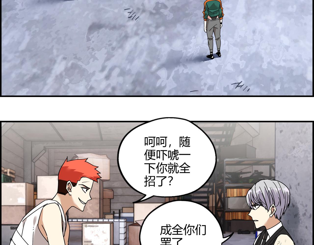 第三十一话 书店往事(1/2)-第32话