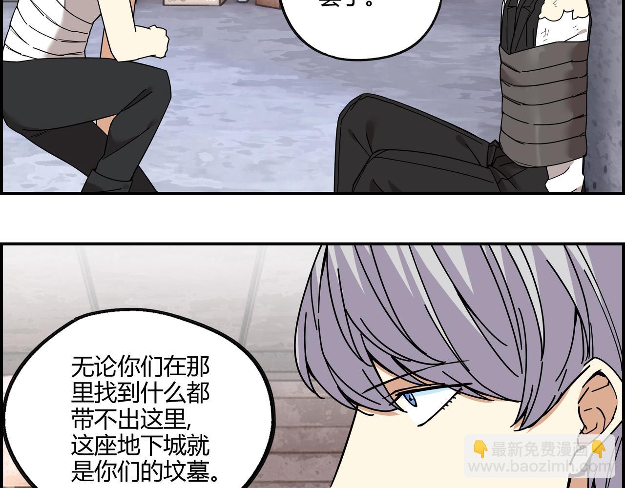 第三十一话 书店往事(1/2)-第32话