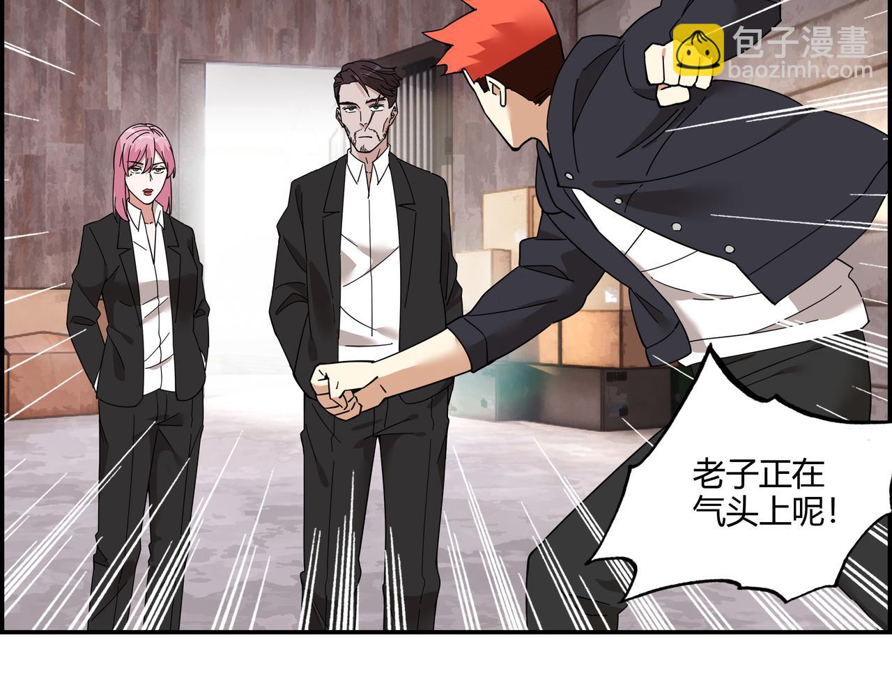 第三十三话 一网打尽(1/2)-第34话