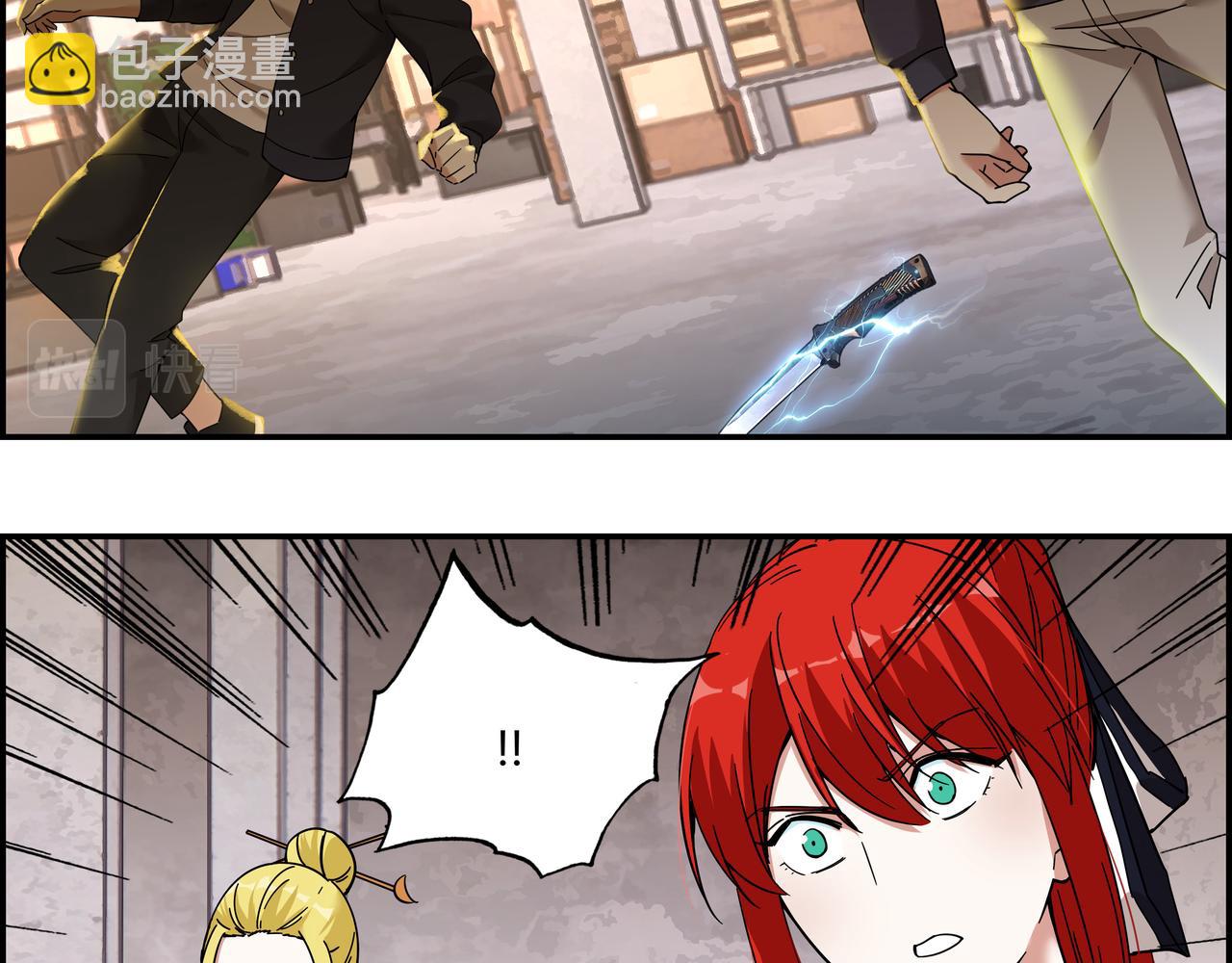 第三十三话 一网打尽(1/2)-第34话