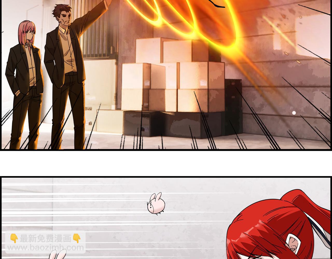 第三十三话 一网打尽(1/2)-第34话