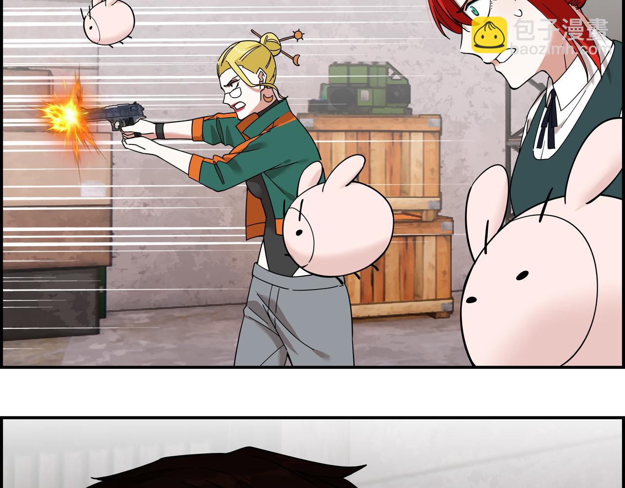 第三十三话 一网打尽(1/2)-第34话