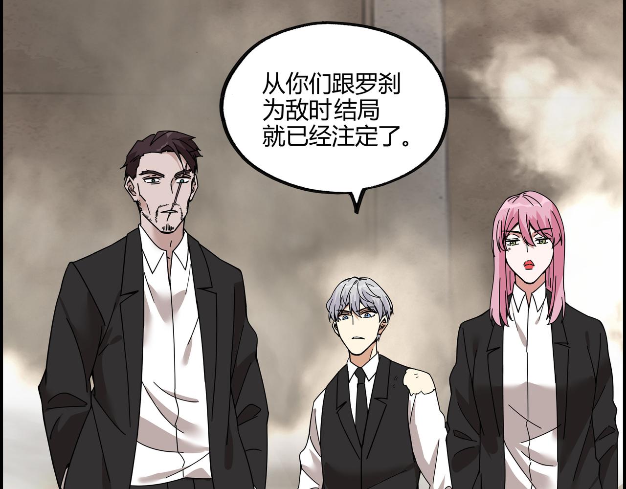 第三十三话 一网打尽(1/2)-第34话