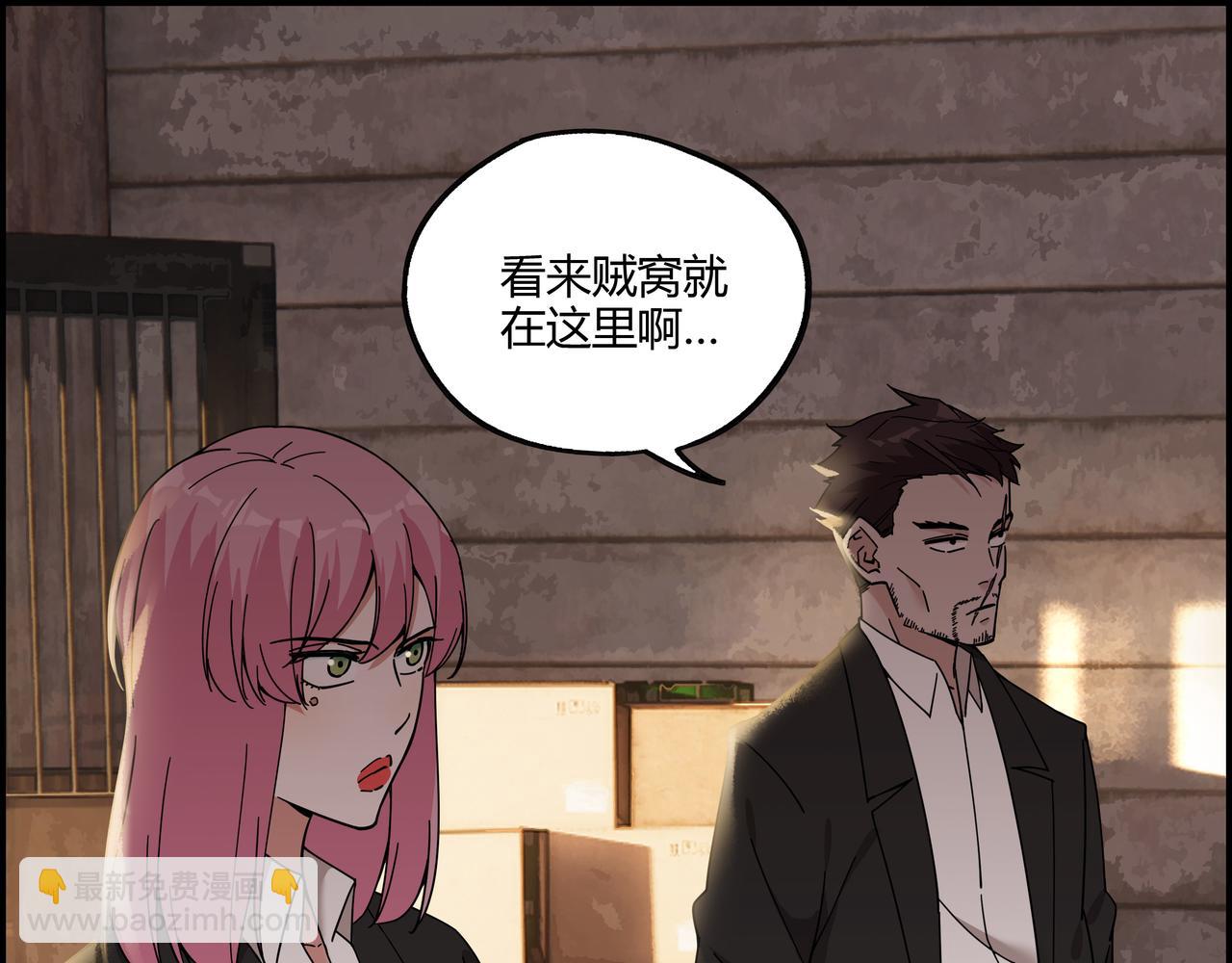 第三十三话 一网打尽(1/2)-第34话