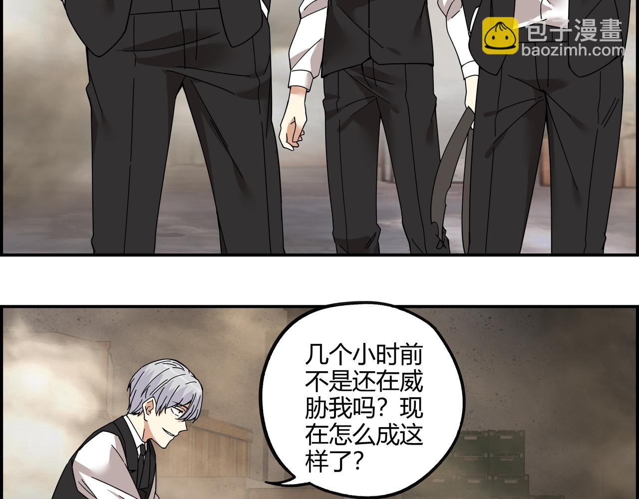 第三十三话 一网打尽(1/2)-第34话