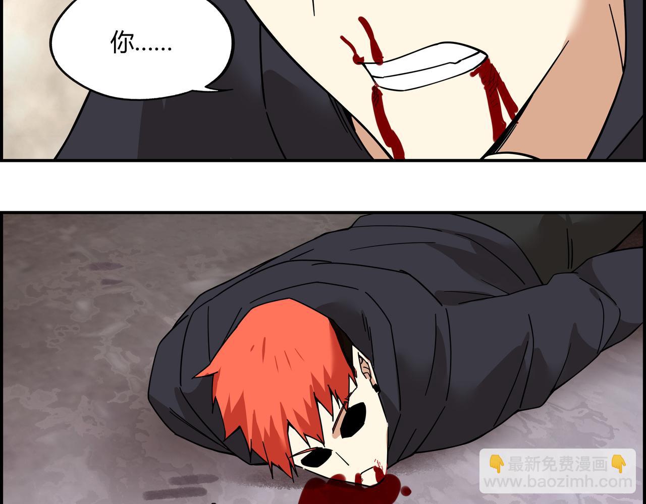 第三十三话 一网打尽(1/2)-第34话