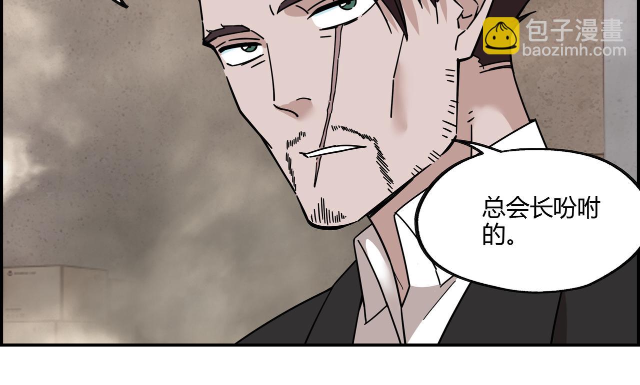 第三十三话 一网打尽(1/2)-第34话