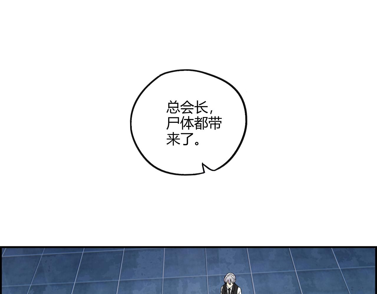 第三十三话 一网打尽(1/2)-第34话