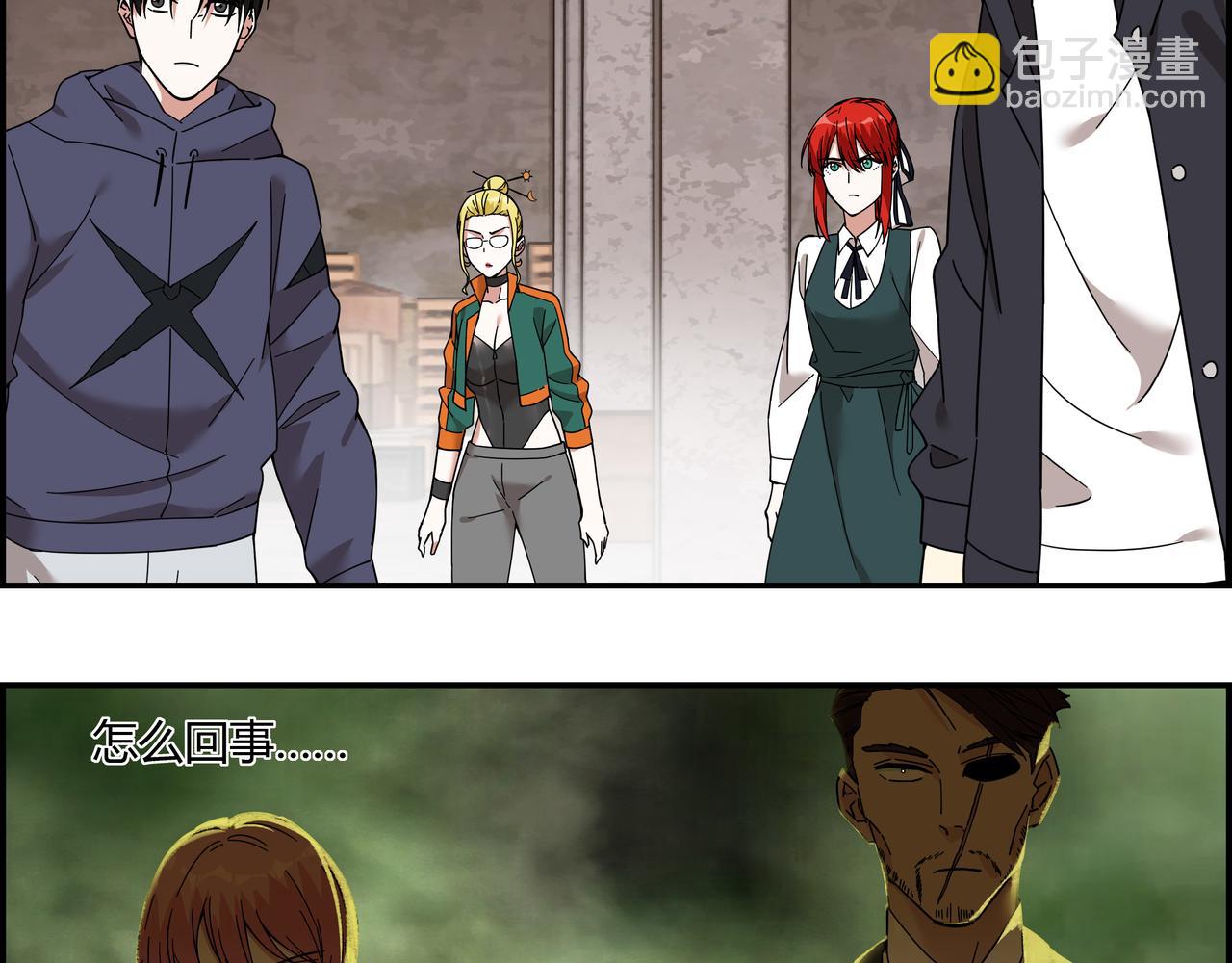 第三十三话 一网打尽(1/2)-第34话