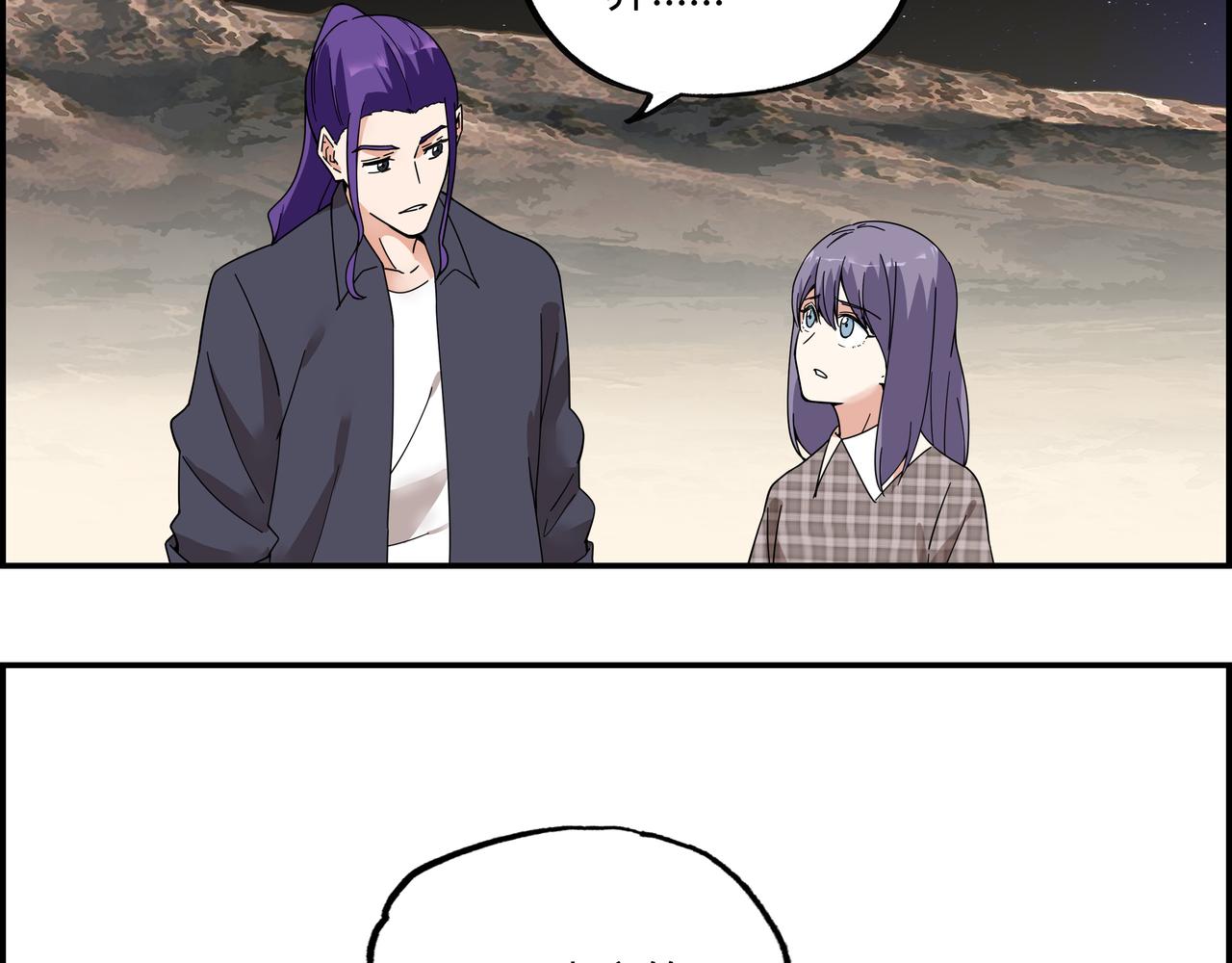 第三十五话 直击真相(1/2)-第36话