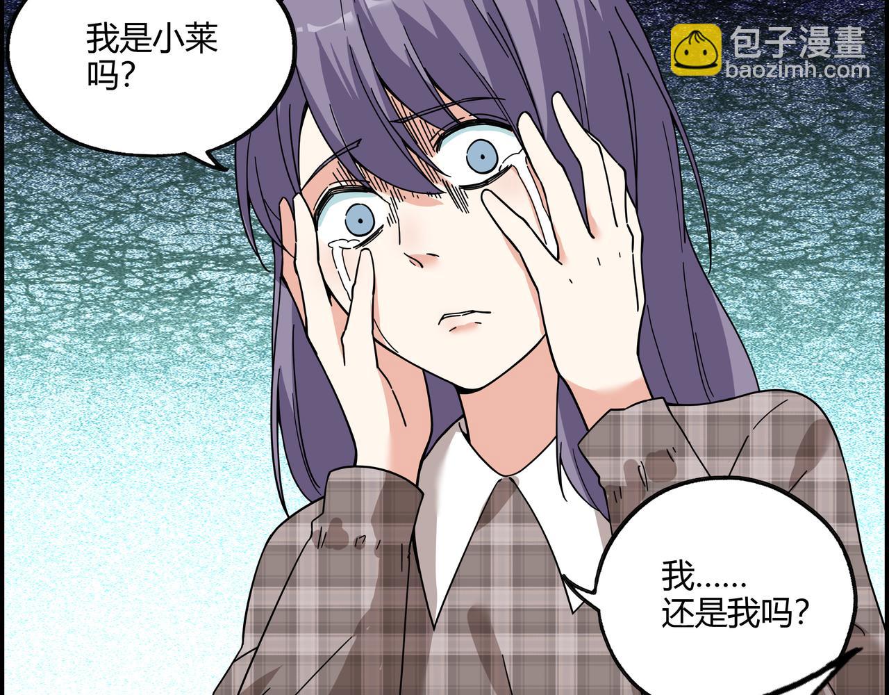 第三十五话 直击真相(1/2)-第36话