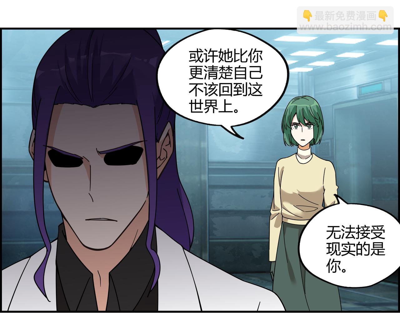 第三十五话 直击真相(1/2)-第36话