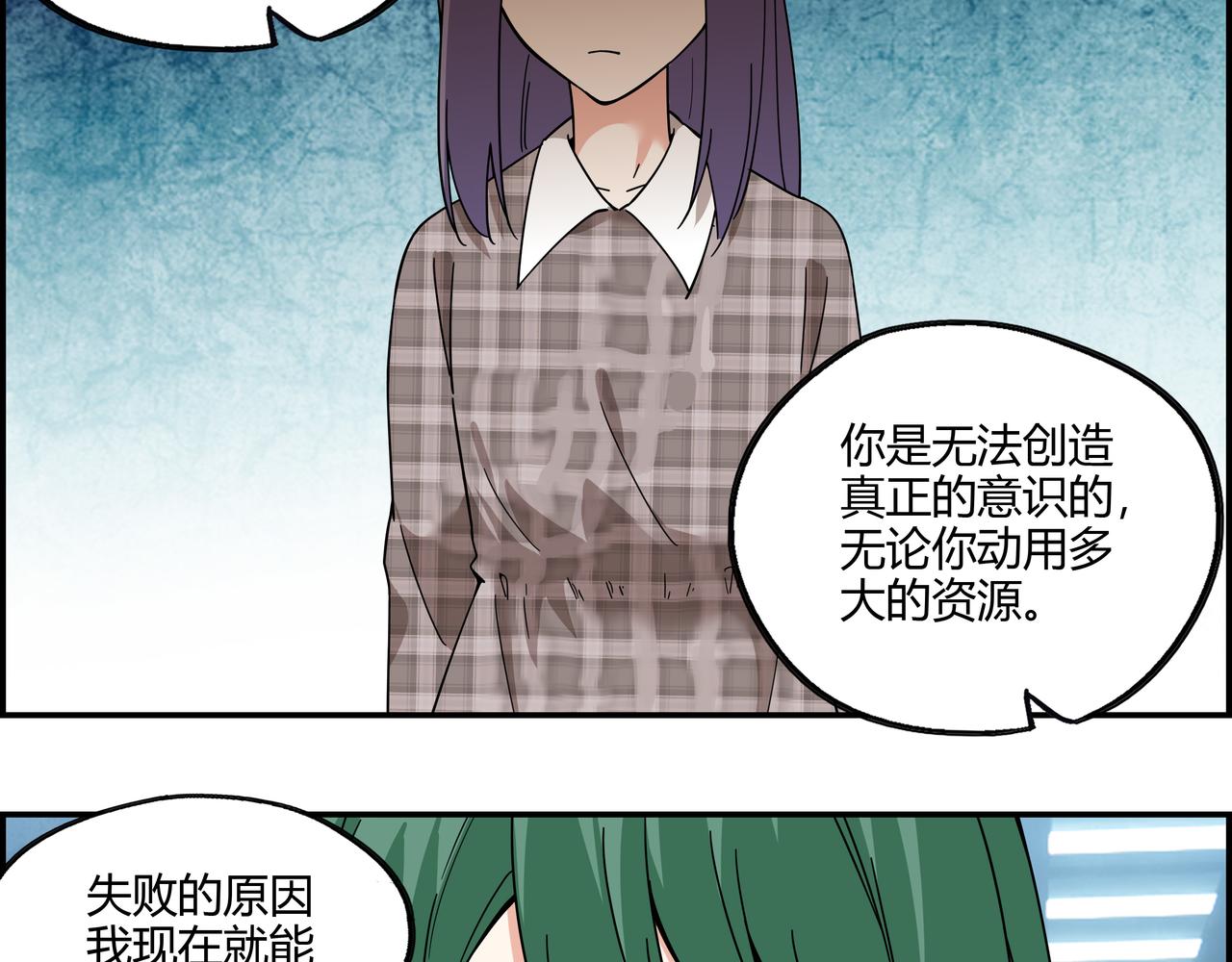 第三十五话 直击真相(1/2)-第36话