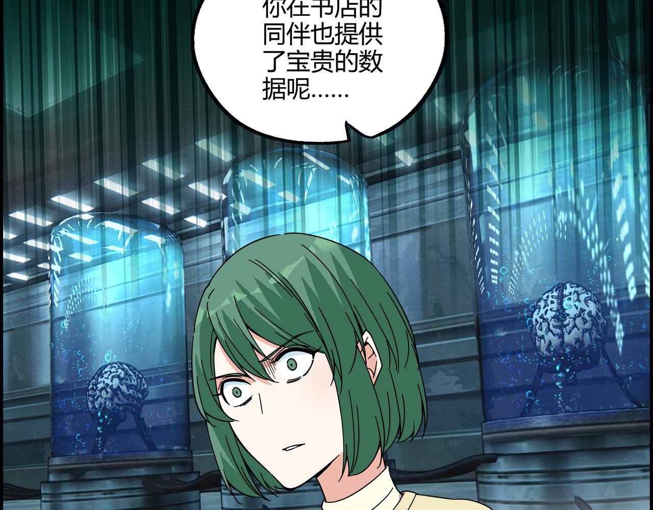 第三十五话 直击真相(1/2)-第36话