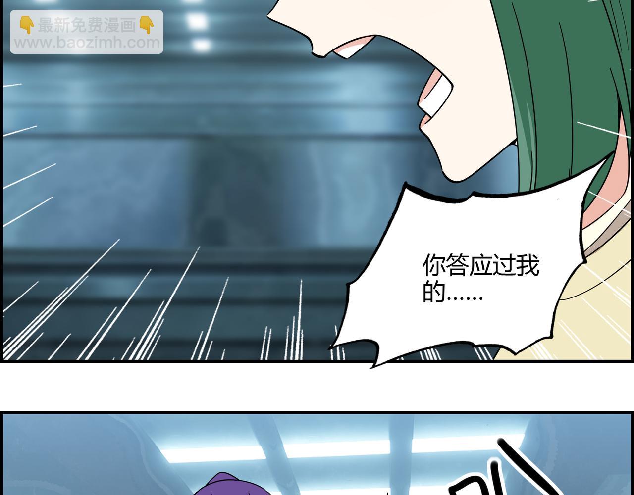 第三十五话 直击真相(1/2)-第36话