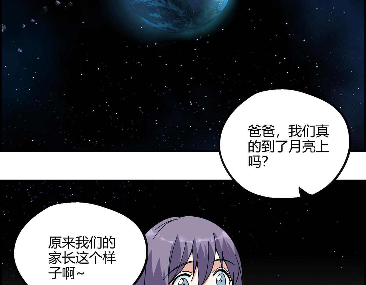 第三十五话 直击真相(1/2)-第36话