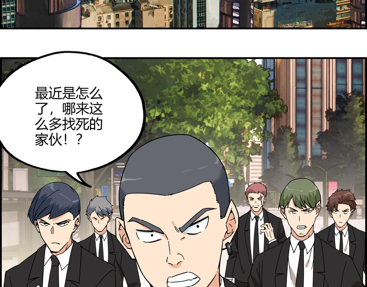 第三十五话 直击真相(1/2)-第36话