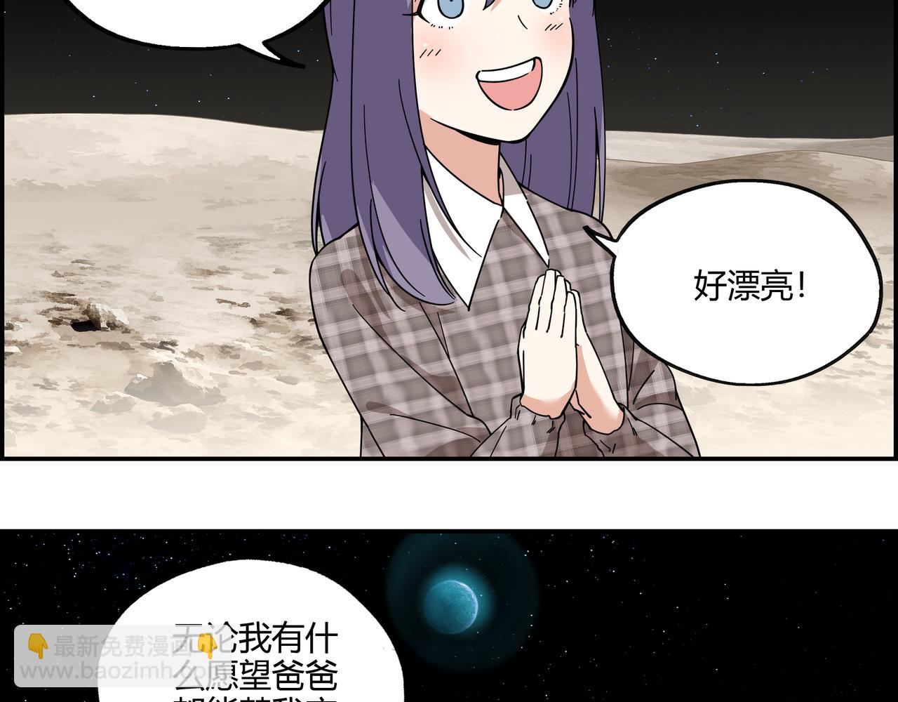 第三十五话 直击真相(1/2)-第36话