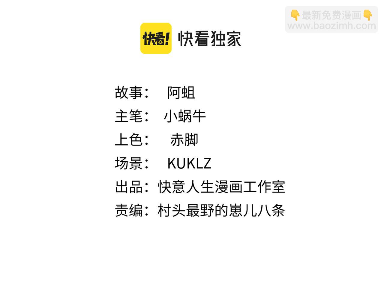 第三十七话 峰回路转(1/2)-第38话