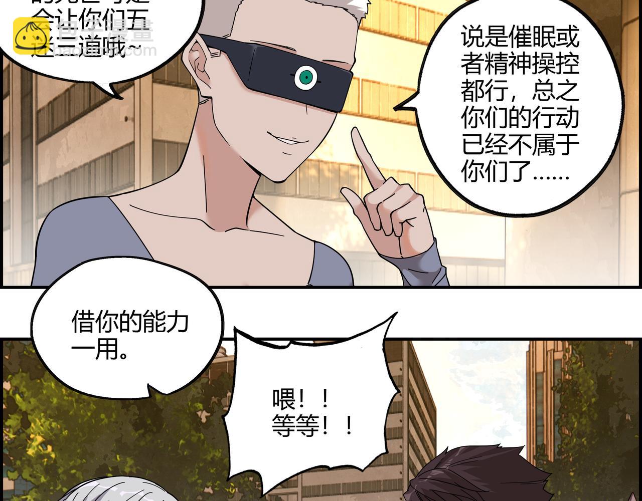 第三十七话 峰回路转(1/2)-第38话