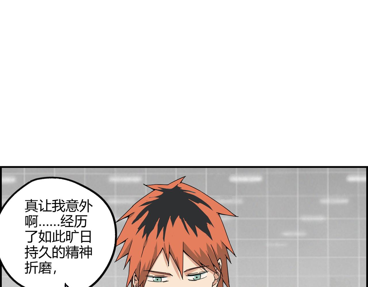 第三十七话 峰回路转(1/2)-第38话