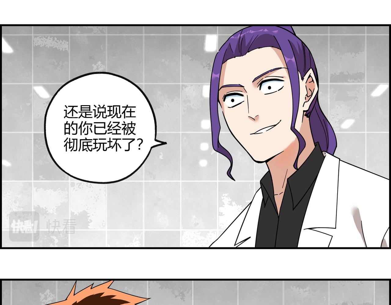 第三十七话 峰回路转(1/2)-第38话