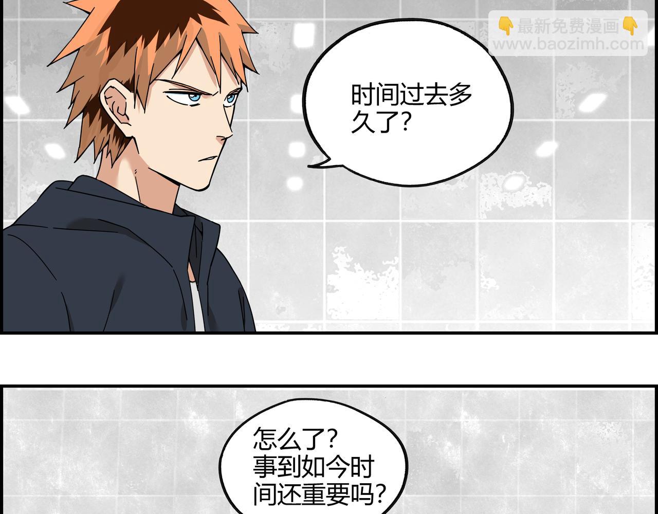 第三十七话 峰回路转(1/2)-第38话