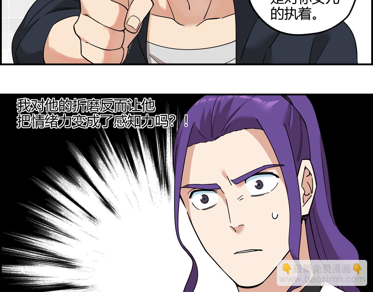 第三十七话 峰回路转(1/2)-第38话