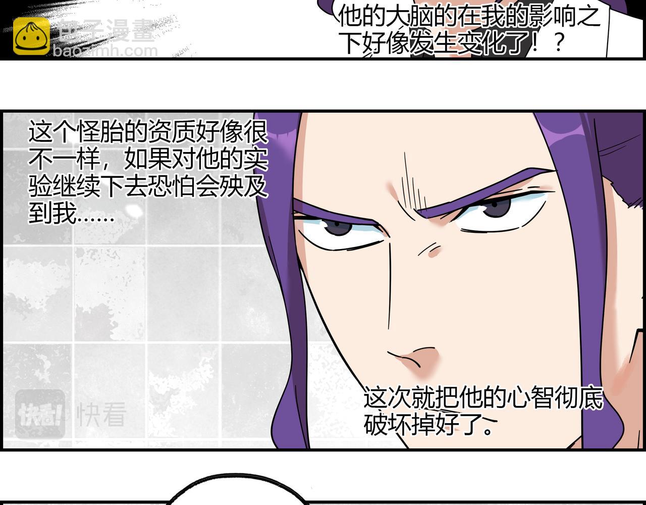 第三十七话 峰回路转(1/2)-第38话