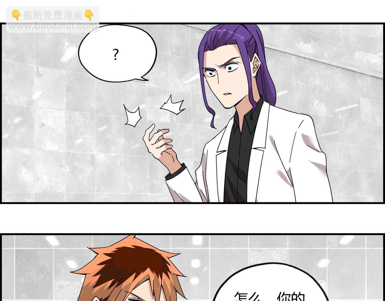 第三十七话 峰回路转(1/2)-第38话