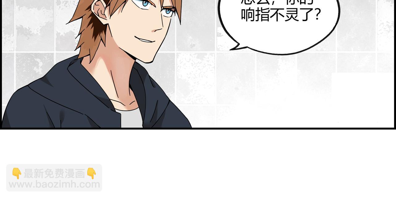 第三十七话 峰回路转(1/2)-第38话