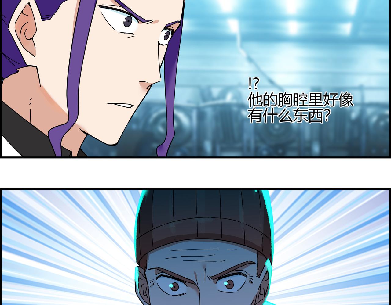 第三十九话 士别三日(1/2)-第40话