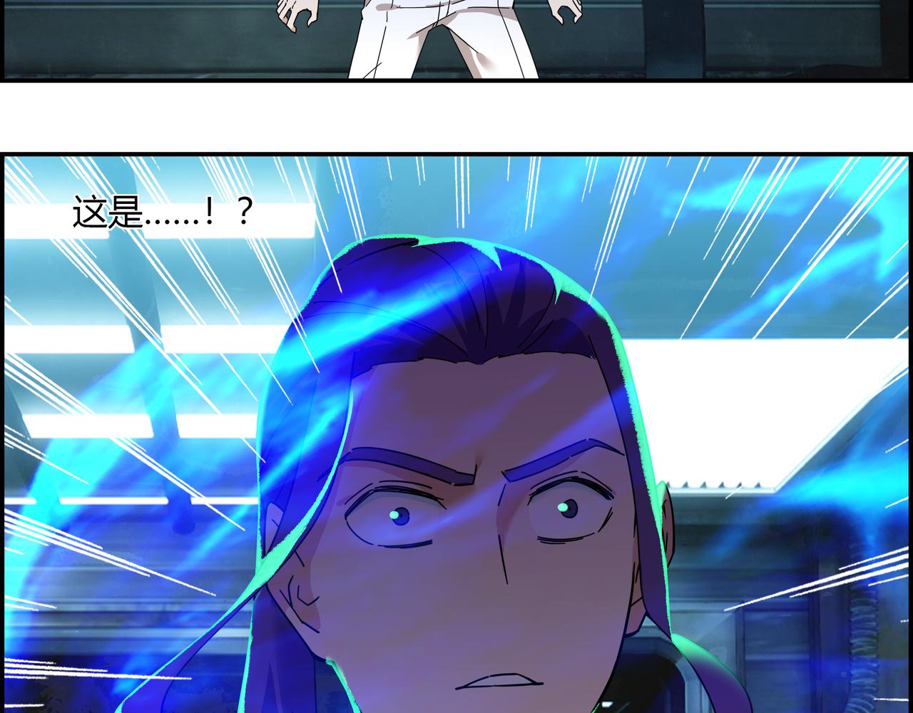 第三十九话 士别三日(1/2)-第40话