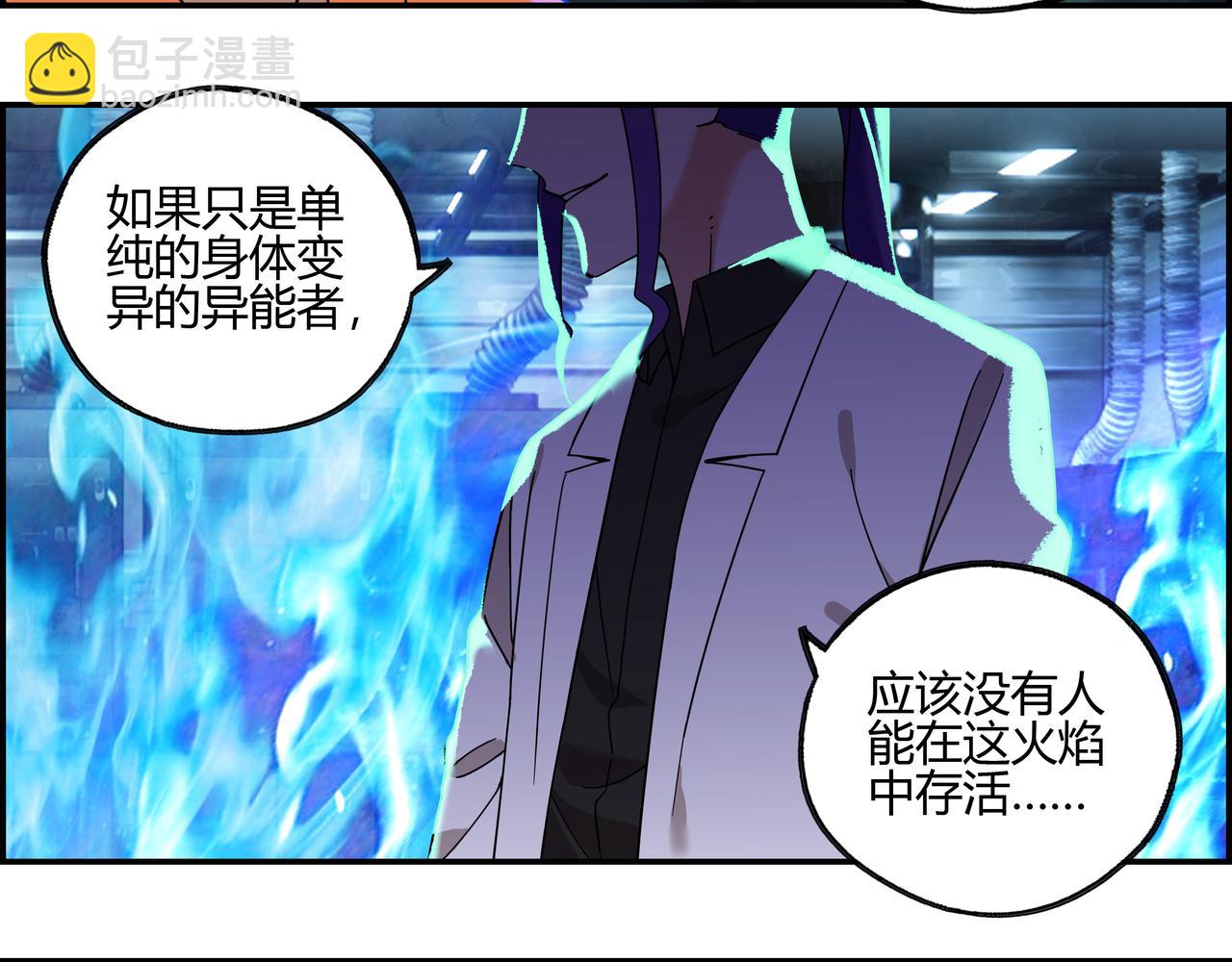 第三十九话 士别三日(1/2)-第40话