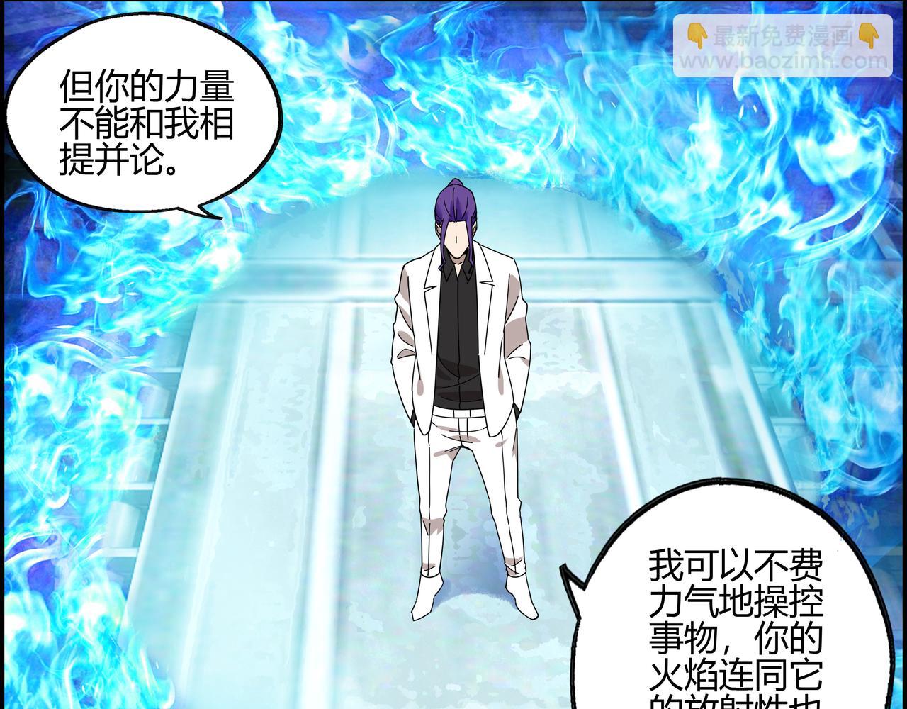 第三十九话 士别三日(1/2)-第40话