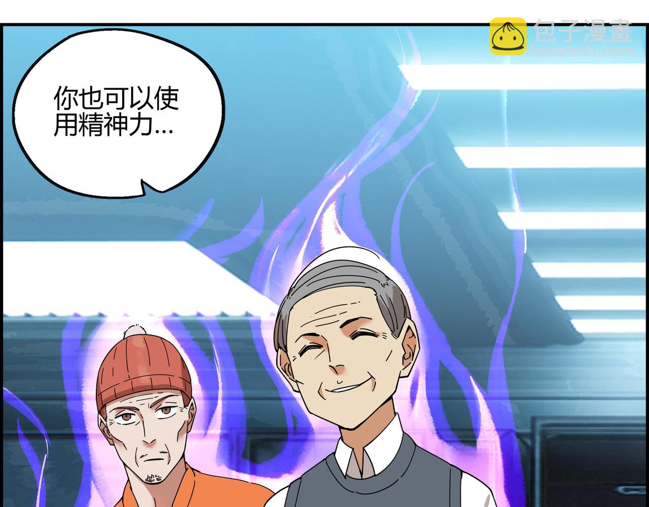 第三十九话 士别三日(1/2)-第40话